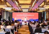 2023中国固城湖螃蟹品牌推介会南京站活动成功举行