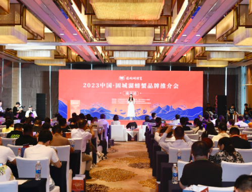 2023中国固城湖螃蟹品牌推介会南京站活动成功举行
