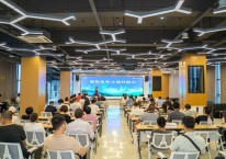 2023年固城湖区域大闸蟹推介会圆满成功