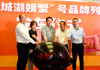 南京地铁“固城湖螃蟹号”  品牌专列首发！