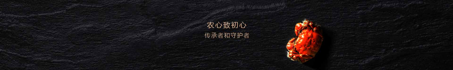 为什么吃大闸蟹过敏？